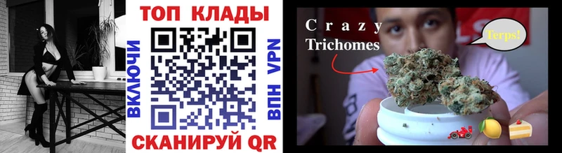 Как найти наркотики Мензелинск Бутират  Каннабис  Меф мяу мяу  ГАШ  Cocaine  АМФ 