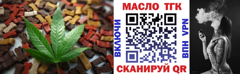 Еда ТГК марихуана  где купить наркоту  Мензелинск 