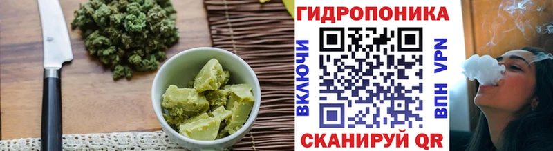 Canna-Cookies конопля Мензелинск