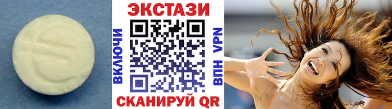 Ecstasy Дубай  Мензелинск 