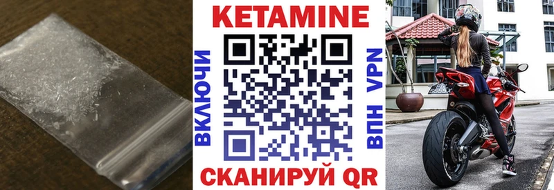 блэк спрут ссылки Мензелинск Кетамин VHQ