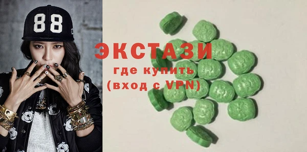 MESCALINE Армянск