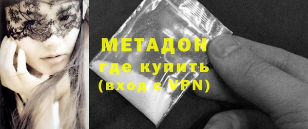MESCALINE Армянск
