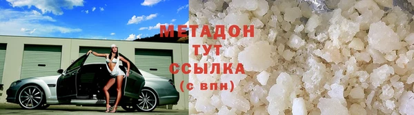MESCALINE Армянск