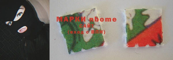 MESCALINE Армянск
