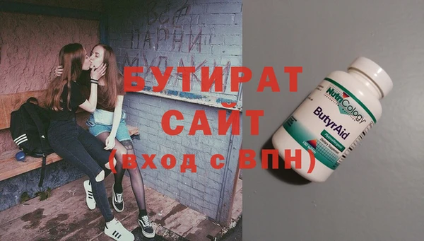 ПСИЛОЦИБИНОВЫЕ ГРИБЫ Арсеньев