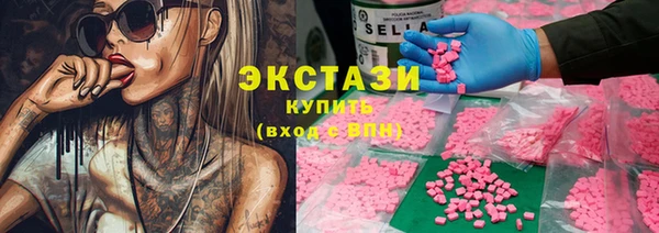 ПСИЛОЦИБИНОВЫЕ ГРИБЫ Арсеньев
