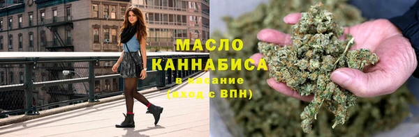 MESCALINE Армянск