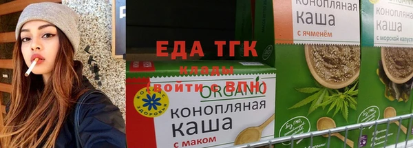 МДМА Балахна