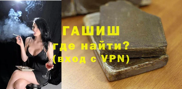 ПСИЛОЦИБИНОВЫЕ ГРИБЫ Арсеньев