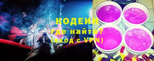 экстази Покров