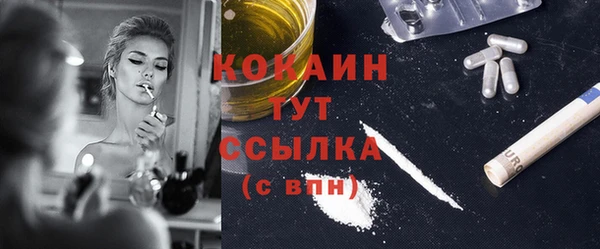 MESCALINE Армянск
