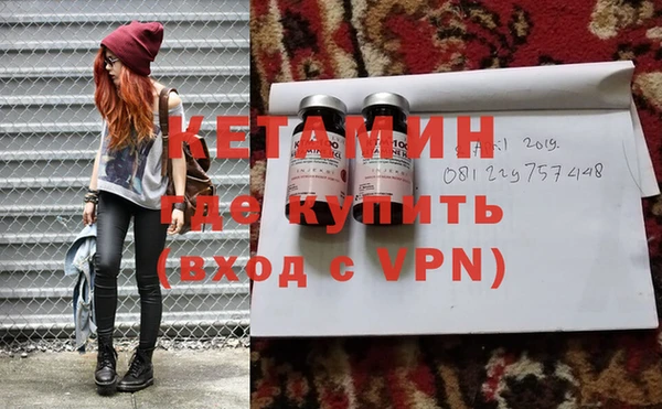 MESCALINE Армянск
