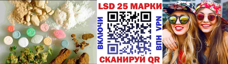 Лсд 25 экстази ecstasy  Мензелинск 