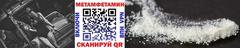 Первитин кристалл  Мензелинск 