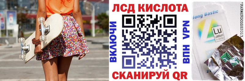ОМГ ОМГ рабочий сайт  Мензелинск  Марки N-bome 1,8мг  где можно купить  